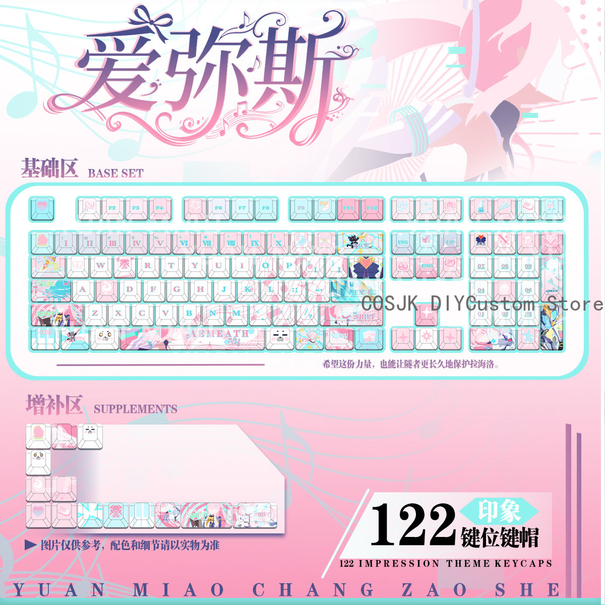 Gaming Accessories Keyboards - Set di 122 Tasti Anime Wuthering