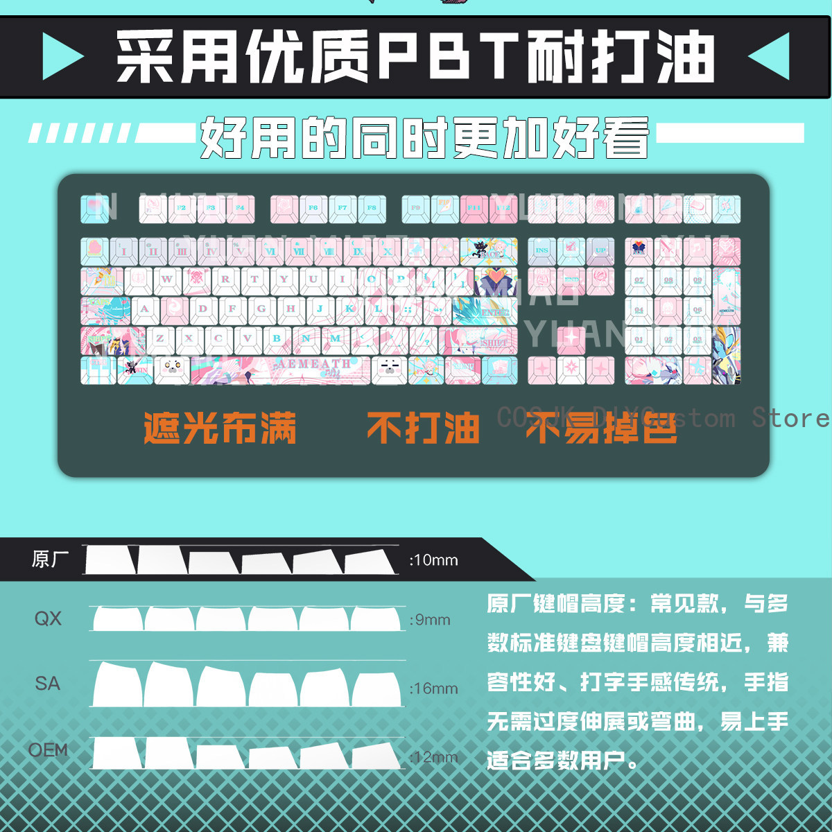 Set di 122 Tasti Anime Wutheri - Gaming Accessories Keyboards recensione e prezzo