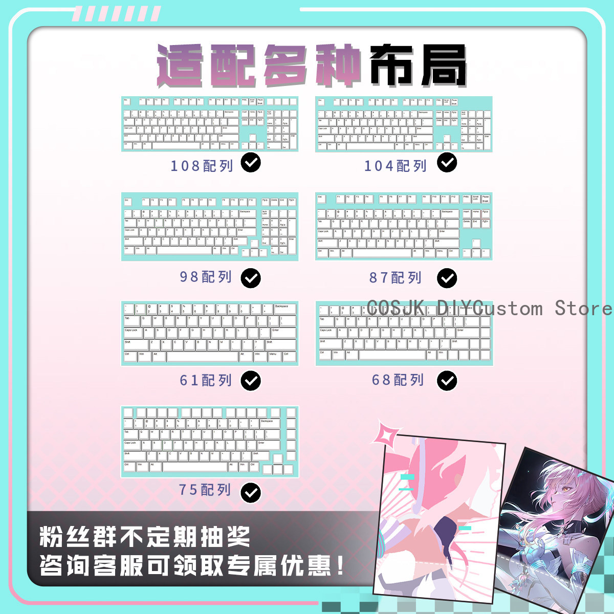 Set di 122 Tasti Anime Wutheri - Gaming Accessories Keyboards recensione e prezzo