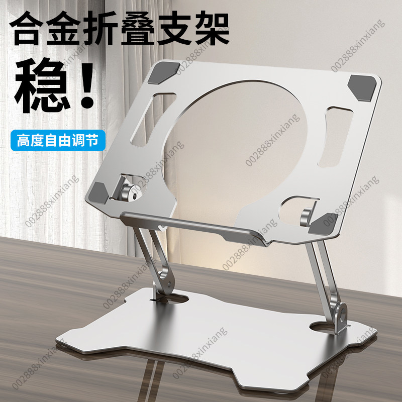 Supporto Pieghevole in Lega di - Gaming Accessories Ipad recensione e prezzo
