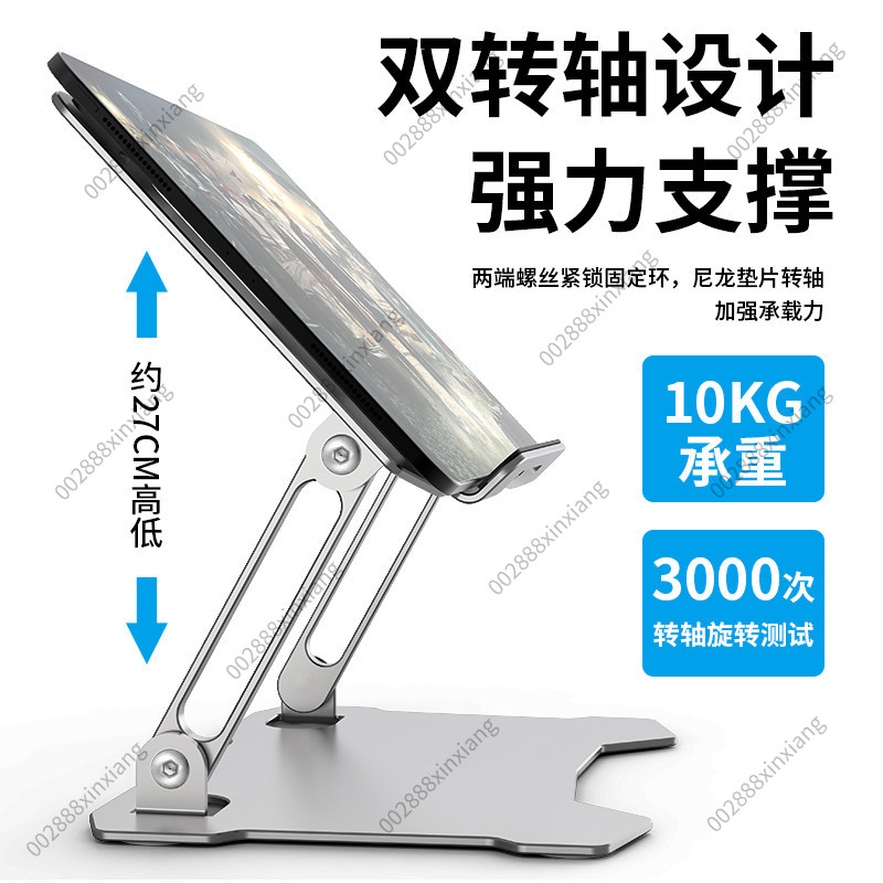 Supporto Pieghevole in Lega di - Gaming Accessories Ipad recensione e prezzo